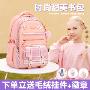 2026新款格纹儿童小学生书包1-3-6年津布背包双肩包轻便女生