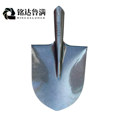 铭达鲁满 铁锹 不带柄 把