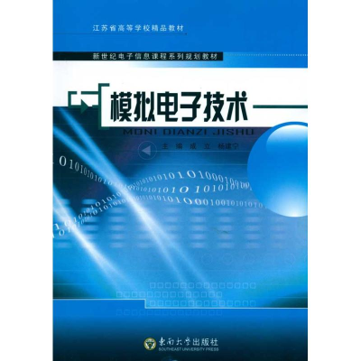 醉染图书模拟技术9787564102159