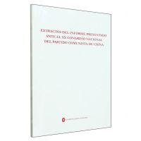[N]中国共产党第二十次全国代表大会报告摘编(西班牙文版)-9787119132457