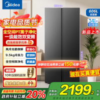 [自营]美的(Midea)606L大容量对开门电冰箱双开门双变频一级能效超薄BCD-606WKPM(E) 灰风冷无霜国补