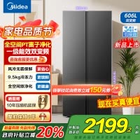 [自营]美的(Midea)606L大容量对开门电冰箱双开门双变频一级能效超薄BCD-606WKPM(E) 灰风冷无霜国补