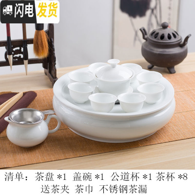 三维工匠潮汕整代功夫茶具套装家用小型白瓷茶壶茶杯泡茶简约陶瓷茶盘 纯白瓷八茶杯-盖碗茶夹茶巾不锈钢漏