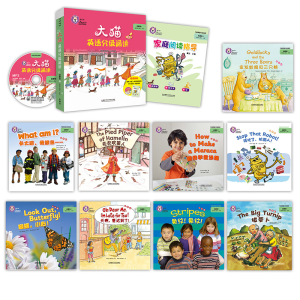 醉染图书大猫英语分级阅读启蒙级19787513593267