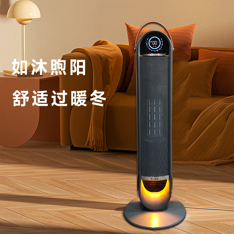 喜丞智能3档倾倒断电暖风机21-30㎡大空间快速升温安全防护轻便设计