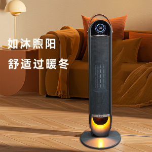 喜丞智能3档倾倒断电暖风机21-30㎡大空间快速升温安全防护轻便设计