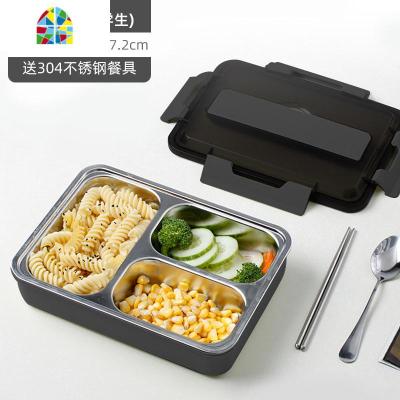304不锈钢饭盒带盖保温学生上班族便携分隔型便当盒食堂分格餐盒 FENGHOU (加大加深1.3L)绅士黑三格[送餐具]