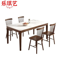 乐琪艺 餐桌椅组合 LQY-CZY-C3 套