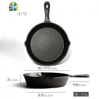 铸铁平底锅生铁煎锅无涂层荷兰松饼锅铁铸舒芙蕾烤箱 FENGHOU 小号30cm6寸+锅垫