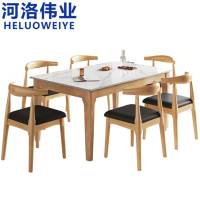 河洛伟业餐桌椅 一桌六椅套