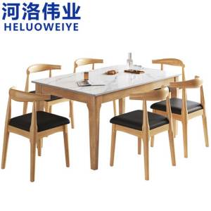河洛伟业餐桌椅 一桌六椅套
