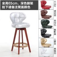 北欧现代简约吧台椅子家用复古高脚椅实木旋转酒吧椅靠背高脚凳子