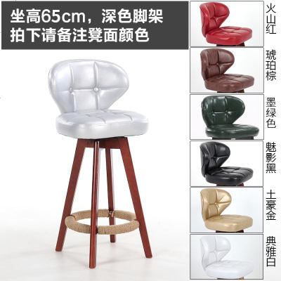 北欧现代简约吧台椅子家用复古高脚椅实木旋转酒吧椅靠背高脚凳子