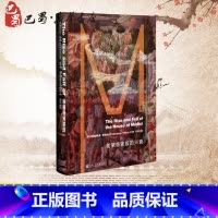 美第奇家族的兴衰 [正版]美第奇家族的兴衰 (英)克里斯托弗·希伯特(Christopher Hibbert) 著;冯璇