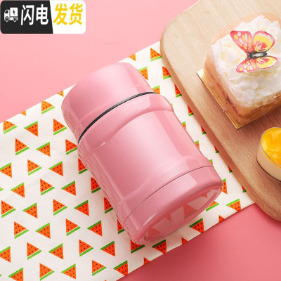 三维工匠焖烧杯保温桶保温饭盒闷烧杯罐超长保温焖烧壶不锈钢便携真空焖粥 粉色小号450
