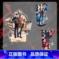 立牌3款(得亲签卡) [正版]即得亲签卡周边 爱呀河周边亚克力色纸立牌徽章镭射卡等 入戏衍伸周边 纪勇涛x楚稼君