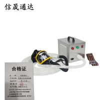 信晟通达 便携式电动送风机 单人5米 个