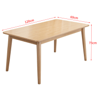 攸形餐桌120*60*75cm张