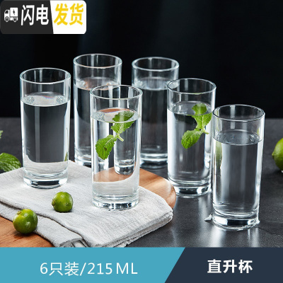 三维工匠凉水壶玻璃大容量泡茶壶防爆耐热家用可高温冷水壶凉白开水杯套装 6只直筒杯215可搭配