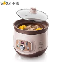 小熊电炖锅全自动燕窝炖锅小炖盅家用白瓷陶瓷婴儿煮粥煲汤锅