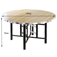 凌迪星餐桌1.2*0.75m张