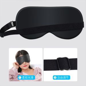 至桓牌眼罩一个