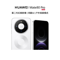 华为/HUAWEI Mate 80 Pro 12GB+512GB 雪域白