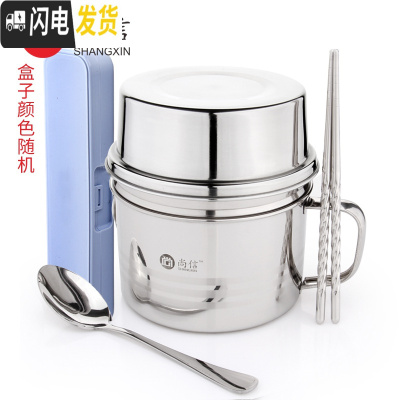 三维工匠不锈钢饭盒便当盒学生饭缸快餐杯双层带盖男大上班族食堂餐盒套装 不锈钢手柄平盖款/加厚款约重450g(带勺筷盒)