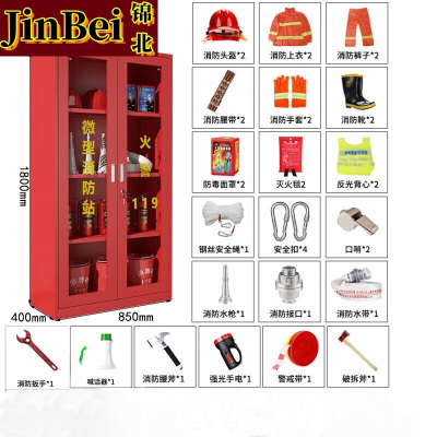 锦北消防器材柜放置工具柜工地商场展示柜应急柜长0.85米2人97式套餐