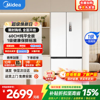 美的(Midea)400升法式多门四开门超薄嵌入式双变频一级大容量风冷无霜小户型白色冰箱 MR-420WUFPZE流苏白