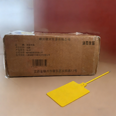 沐霓优品 吊牌 MN-DP /个