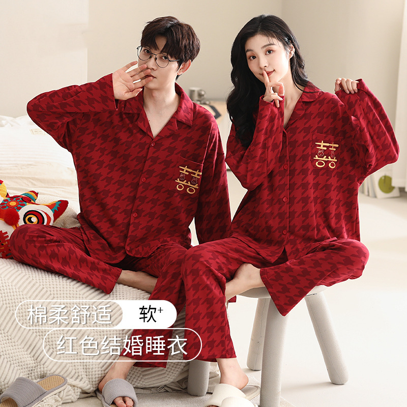 红色睡衣结婚新婚情侣套装新款春秋女款男士长袖家居服本命年