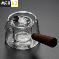三维工匠玻璃茶壶可高温加厚烧水壶蒸茶壶煮茶器家用煮茶泡茶壶功夫茶具 歪盖壶锤纹约450m