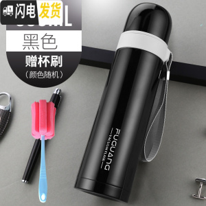 三维工匠车载保温杯 304不锈钢便携水杯男女学生大容量可爱定制杯子 黑色