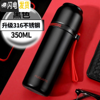 三维工匠保温杯女士便携可爱316简约男大容量学生水杯500小巧杯子 350黑色-级316送杯套杯刷刻字