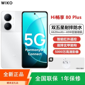 [全新]华为智选 WIKO Hi畅享80 Plus 12GB+256GB 5G鸿蒙 珍珠白 骁龙4 Gen2 40W快充
