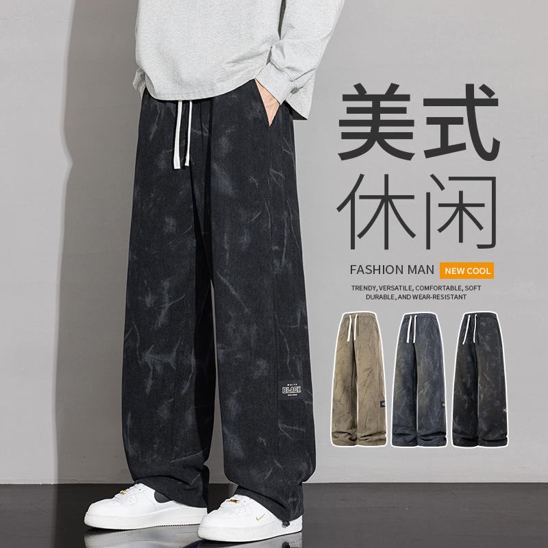 男装新款美式休闲裤男春秋季新款宽松直筒阔腿痞帅青少年男士卫裤