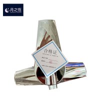 月之恒三通淋浴冷热阀16mm/个