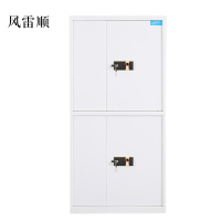 风雷顺电子保密柜钢制密码文件柜保险柜铁皮资料柜矮柜办公室储物柜通双节白色指纹锁420*900*1850