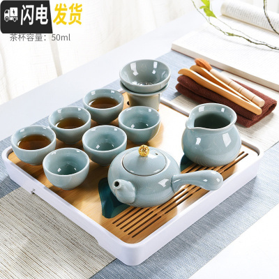 三维工匠哥窑茶具套装办公室家用功夫茶壶陶瓷茶杯泡茶器简约干泡盘 正方白远山茶盘-哥窑盖钮侧把壶9头