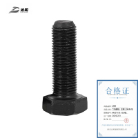 达昭 六角螺栓 发黑200条/包 M30*175 10.9级