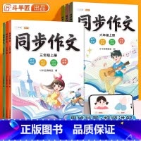 [写作提升]同步作文 一年级下 [正版]语文晨读美文337晨读法一年级下册二年级三四五六上册早读晚读晨诵暮诵优美句子素材