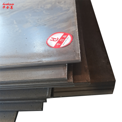 钢板 20mm 单位:kg