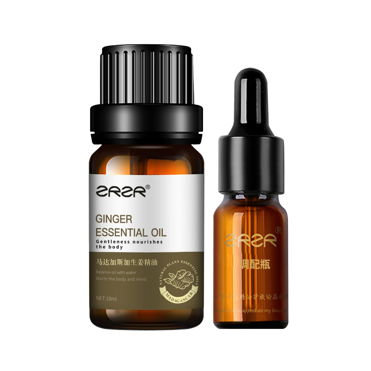 ZRZR马达加斯加生姜单方精油10ml平衡水油温暖身心深层养肤护肤按摩