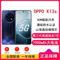 [全新] OPPO K13s 12GB+256GB 聚能蓝 第三代骁龙7 5G芯 7000大电池 80W快速充电 5G AI手机