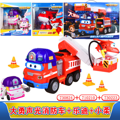 超级飞侠玩具多多利三合一工程车水泥搅拌卡车滑行汽车威利潜水艇大勇声光消防车+乐迪+小柔奥迪
