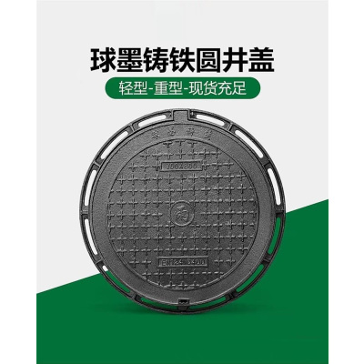 中锦科技 球墨铸铁井圈井盖 圆形800mm×900mm 过载40吨