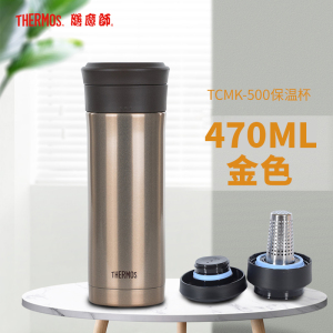 膳魔师保温杯茶水分离不锈钢带茶漏商务办公送礼泡茶水杯TCMK