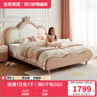 全友家居儿童床简约现代加高软包床屏小户型次卧室实木床脚公主床