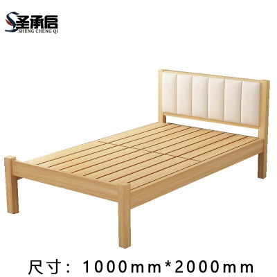 圣承启 床 1.0m张